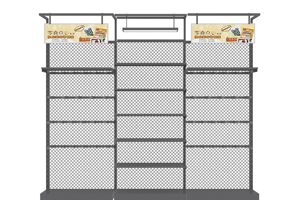 Commercial Fridge Shelving